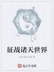 妻子跟着丈夫见领导