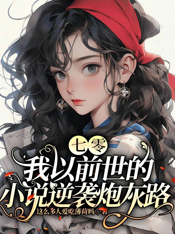 腐漫画两攻一受