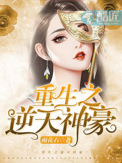 风流按摩师免费全文