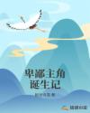 黑灯舞厅的站炮心得