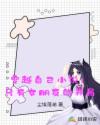 中东女子性生交视频