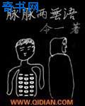 毒舌大状粤语完整无删减在线观看