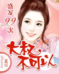 亚洲综合色婷婷六月丁香