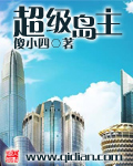 好大好硬好涨好疼