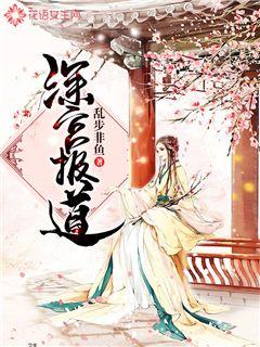 女儿娇女儿红全文闵读