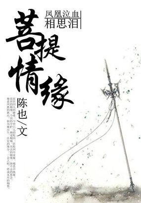 777奇米第四色影视888