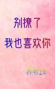 四虎影免看黄