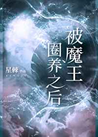老师从来不干带套