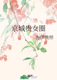b站宅舞20分钟资源