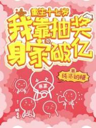 又大又硬又爽18禁免费看