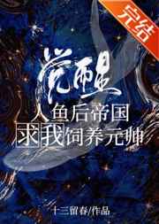 好想被男人插
