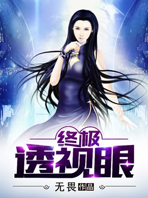 海虹老人
