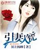 红歌会手机