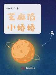 霸王爱人