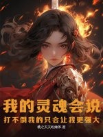 小丹秋芬全文阅读目录