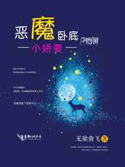 动漫美女被触手视频