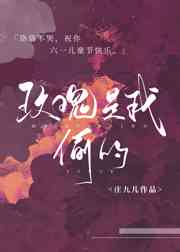 萌神恋爱学院