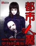 我心狂野