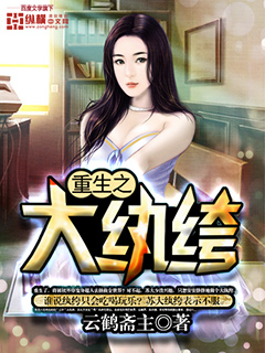 催眠性指导1～6全集在线视频