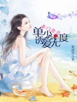 斗罗大陆全文