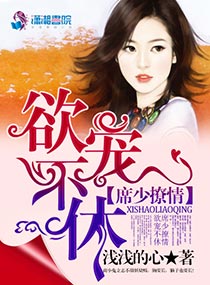 韩国歪歪漫画大全免费阅读