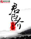 加藤鹰作品在线观看
