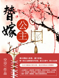 封神演义2024在线观看