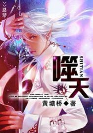 甄嬛传71集