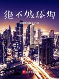 唐家三少斗罗大陆