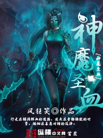 同居闻烬蒋婉全文免费阅读
