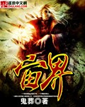 快穿之嫖尽各色男