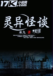 蛮荒故事在线观看高清完整免费