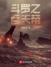 万相之王贴吧