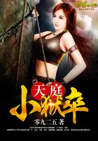 古惑仔ol