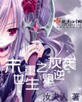 小说大全免费版下载