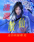 打针视频女生