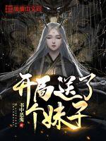 狮子太大了我坚持不住了视频