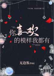 国模欢欢销魂全过程
