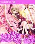 好妈妈8中文在线观看完整版免费
