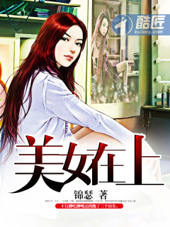 闪光少女投资人梁嘉泓