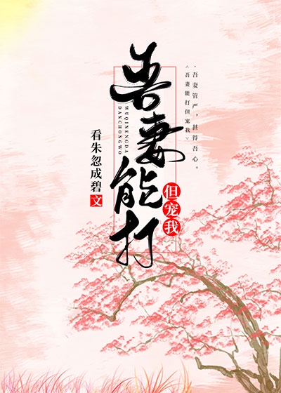 穿成年代文男主渣前妻