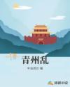 转过去趴翘高点打完坐高脚凳