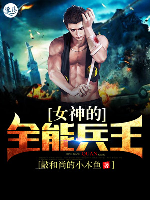 日本无遮