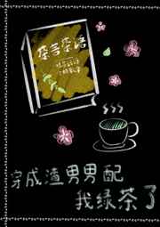 365天和黑道老大第二部免费观看2美剧天堂