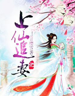 乱小说小新27章