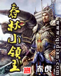 古代生存攻略
