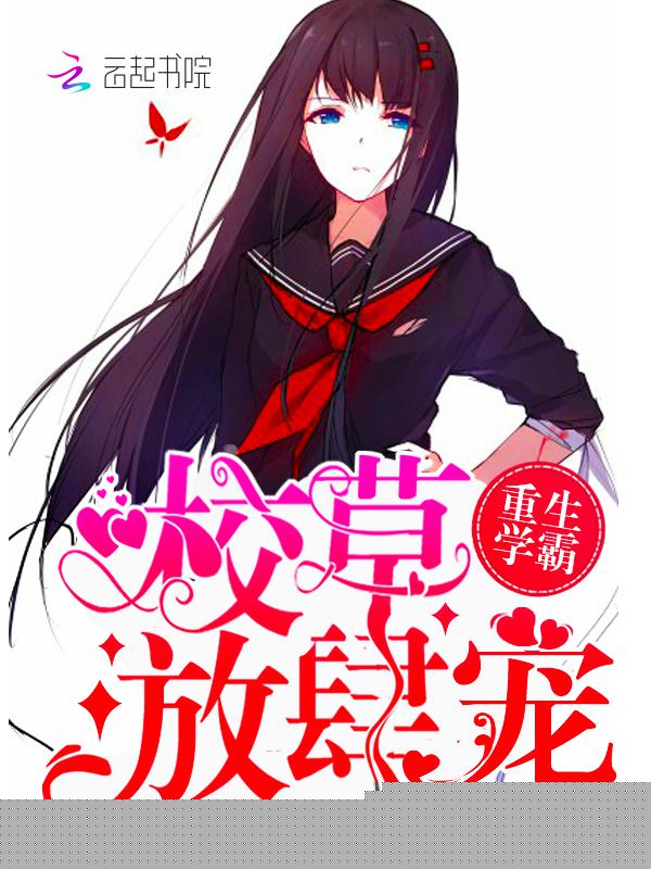 现代女强小说
