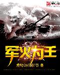 国产狂喷潮在线观看
