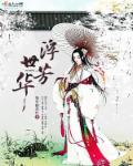 1314苦瓜网
