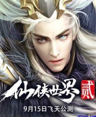 不灭龙帝有声小说